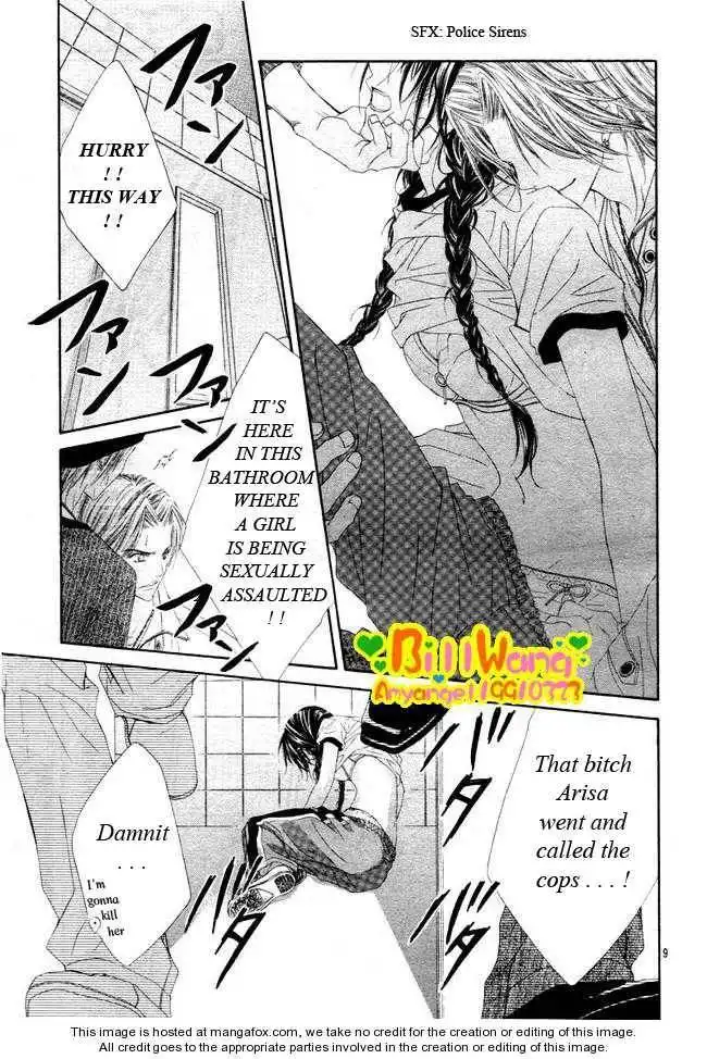 Kyou, Koi wo Hajimemasu Chapter 24 11